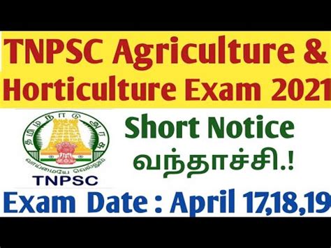 Tnpsc Agricultural Officer Horticultural Officer Notification