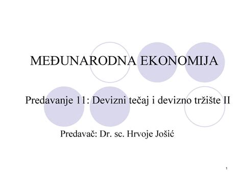 MEĐUNARODNA EKONOMIJA ppt κατέβασμα