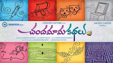 Chandamama Kathalu Movie Review Ophotoshoot