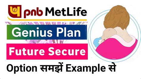 Pnb Metlife Genius Plan Pnb Metlife Genius Plan Future Secure Option