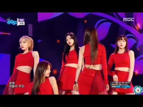 LABOUM 라붐 체온 Between Us Stage Mix YouTube