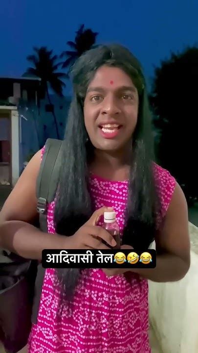 वाचलो रे😂हासून हासून पोट दुखणारं😂🤣😂funny Funnyvideo Comedy