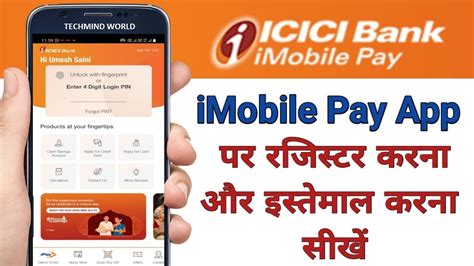 Imobile Pay App By Icici Bank Imobile Pay Upi Setup And Fund Transfer