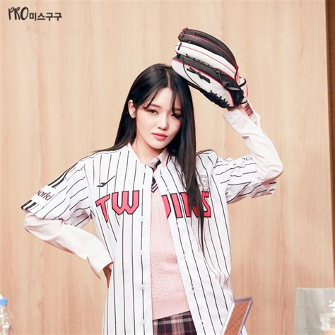 Pro On Twitter Bdm P Fromis