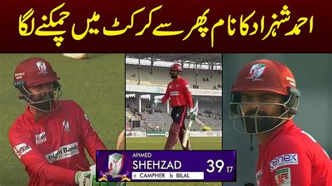 Ahmed Shahzad Is Back Hit Runs In Balls In Bpl Fours And