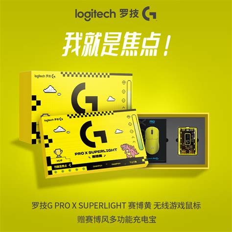 罗技logitech官方商城 罗技官方商城