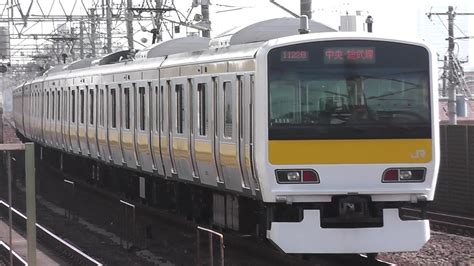 中央・総武線 E231系500番台a515編成（1122b 千葉行き）稲毛駅を発車 Youtube