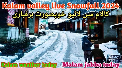 Kalam Live Snowfall Today Malamjabba Snowfall Swat Valley