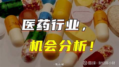 突发！医药医疗板块大涨，发生了什么？上车机会来了？ 今天，医药医疗板块迎来久违的大反弹，cro板块大涨近3，港股 药明生物 更是以超14的