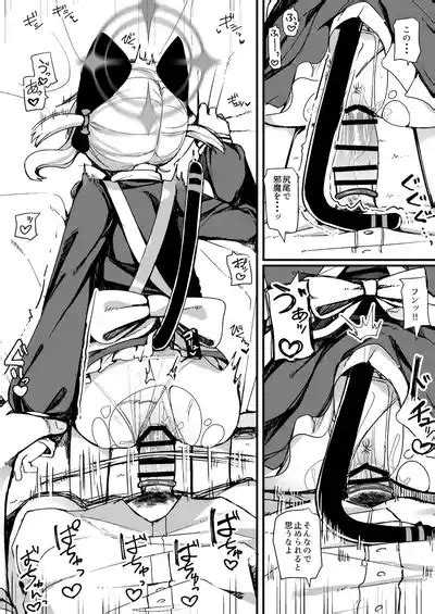 Momoi Ni Yokujou Suru Wake Ga Nhentai Hentai Doujinshi And Manga