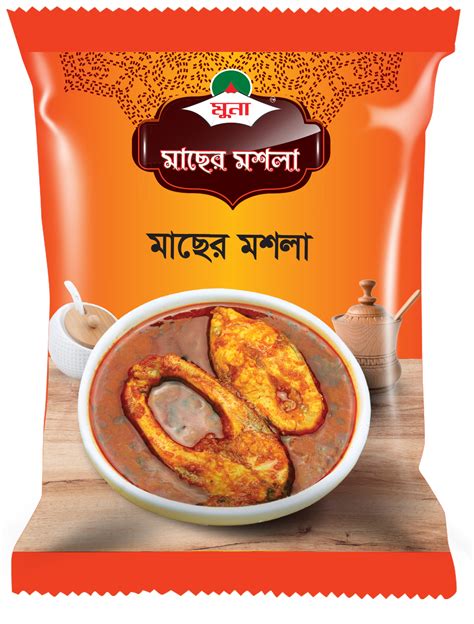 Fish Curry Powder Seam Agro Foods Ltd