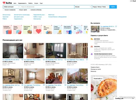 «Avito.ru» - Авито - бесплатные объявления - «Продавать здесь реально ...