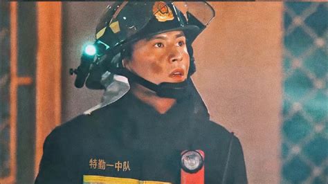 Zhang Zhehan Zheng Zhi 张哲瀚 郑志The Bravest 烈火英雄 A Brave Fireman