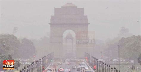 World Most Polluted Capital दिल्ली लगातार दूसरे साल भी रही सबसे प्रदूषित