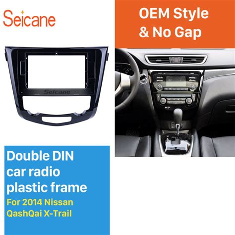 Seicane Double Din Car Radio Fascia Frame For Volvo