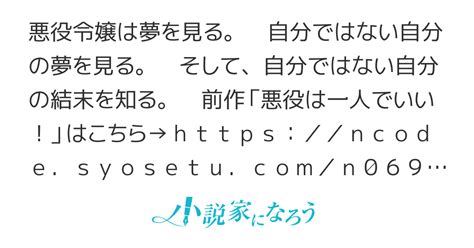 Cover for Only one villain is enough!