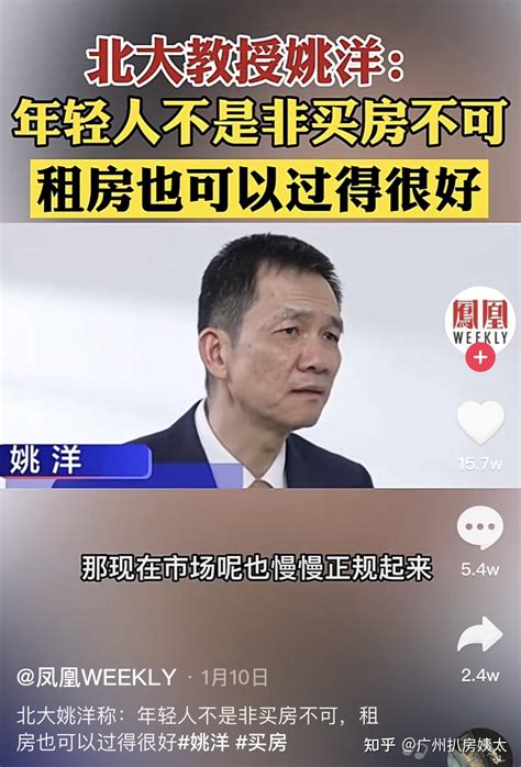 从2022年到未来，买房接盘侠正在流失 知乎