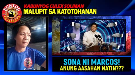 Kabunyog Culex Sona Ni Marcos Anung Aasahan Natin Youtube