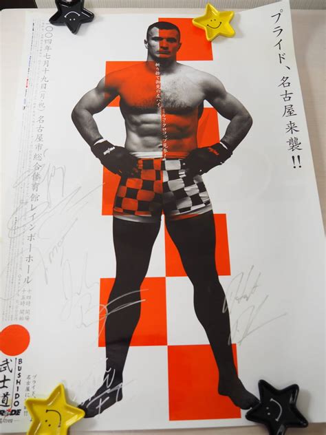 Yahooオークション Pride 武士道・サイン入り・b2サイズ・ポスター