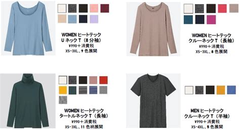 5 Best UNIQLO Products To Buy Japan Web Magazine