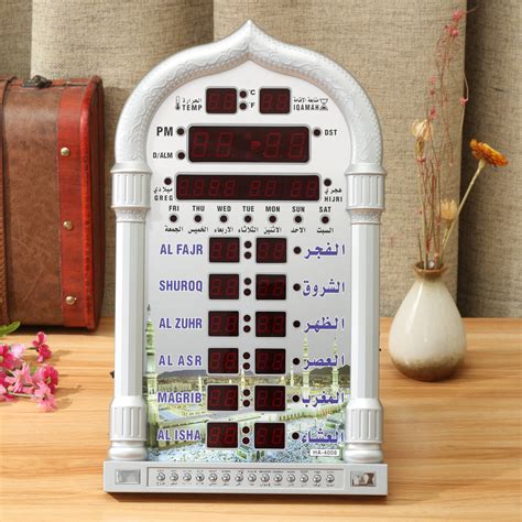 Islamic Automatic Azan Wall Silver Clock Prayer Ramadan Gift Home Decor