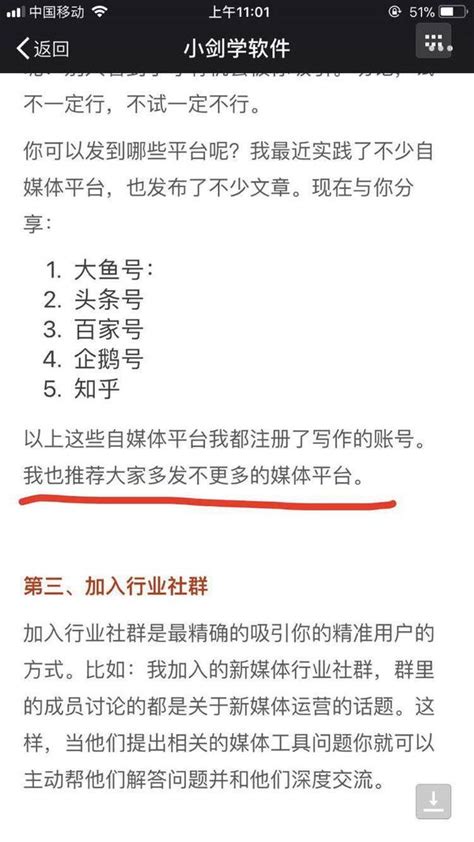 你為什麼寫文章要說「人話」 每日頭條