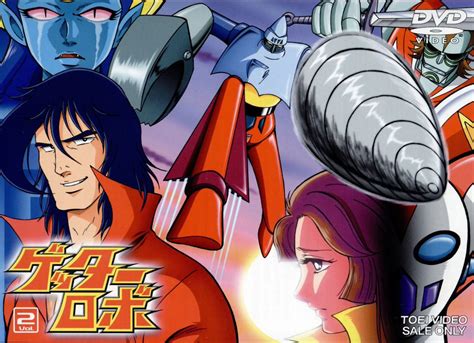 Daily Getter Robo On Twitter Getter Robo Toei Anime 1974