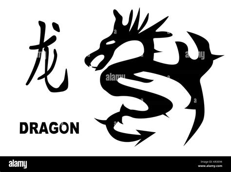 Chinese Year Of The Dragon Stock Photo - Alamy