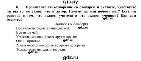 ГДЗ страница 10 английский язык 7 класс рабочая тетрадь Rainbow ...