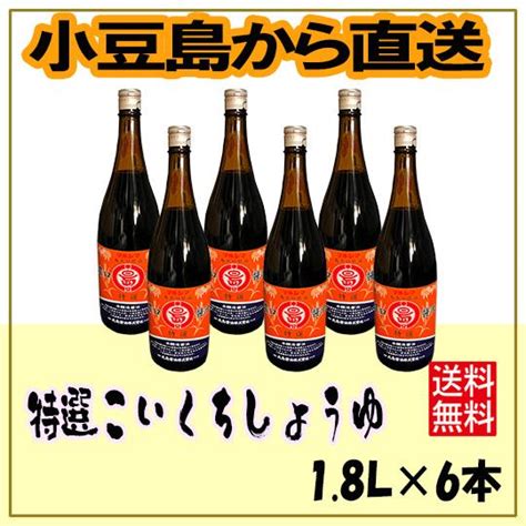 丸島醤油 特選醤油 こいくちしょうゆ 1 8l×6本 送料無料 0432604 6pcs 豆島商店 通販 Yahoo ショッピング