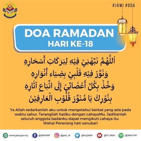 Doa Selepas Ambil Wudhu Rumi Surah Kul Rumi Archives The Mizzone