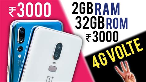 Best New Budget Smartphones Under Rs In Under