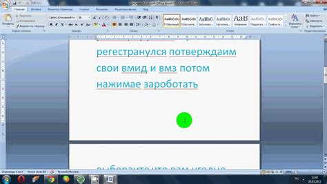 ЗАРБОТОК НА САИТЕ avi - YouTube