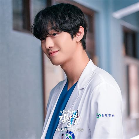 Ahn Hyo Seop Returns As A Genius Surgeon Following In Han Suk Kyus