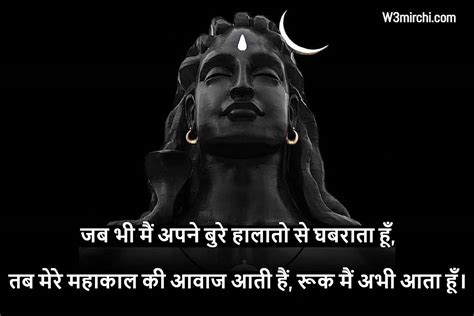 Top 999 Mahadev Images With Quotes Amazing Collection Mahadev Images