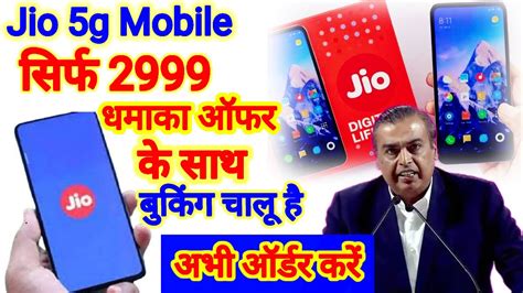 Jio5g Mobilephone Unboxing Full Details And Featuresmicromax Q402 Plus 4g Smartphone Unboxing B1