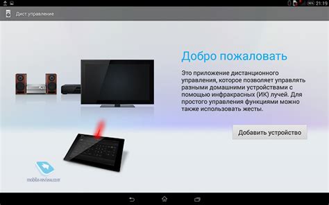 Mobile Review Sony Xperia Tablet Z