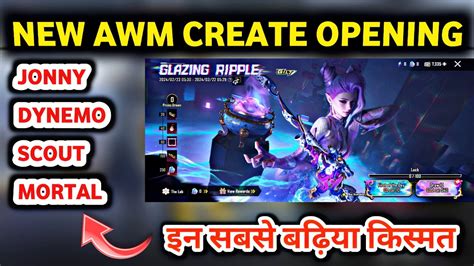 Luckiest Ultimate Set Opening Ever In Bgmi Glazing Ripple Create