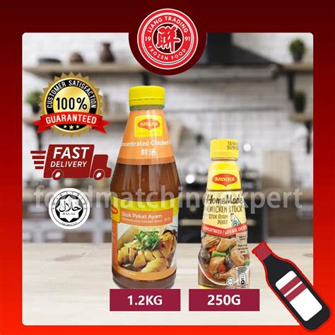 Maggi Concentrated Chicken Stock Stok Ayam Pekat 鲜汤 浓缩鸡汤 250g And 1 2kg Shopee Malaysia