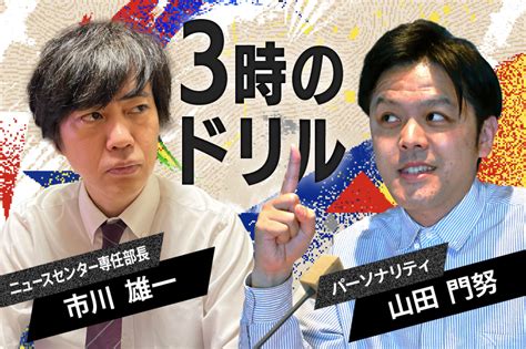 【選択的夫婦別姓】賛成派・反対派の主張とは？そもそも海外では「通称」はナシ？自民総裁選の争点を深掘り！｜静岡新聞アットエス