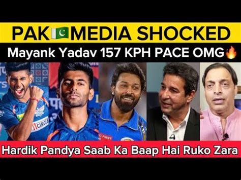 Pak Media SHOCKED On Mayank Yadav 157 Kph Bowling In IPL 2024 Hardik