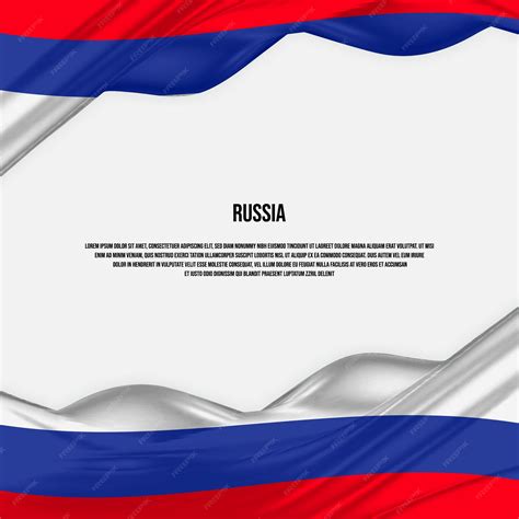 Дизайн флага россии. развевающийся российский флаг из атласной или ...