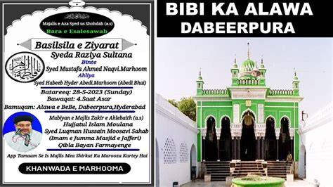 Live Majlis E Aza Basilsile Ziyarat Of Syeda Raziya Sultana Binte