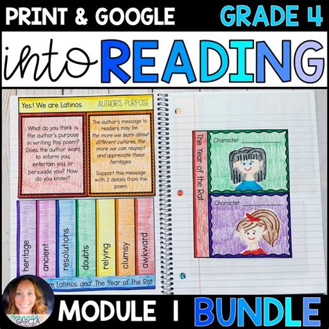 Into Reading HMH 4th Grade Module 1 BUNDLE Supplements GOOGLE Slides