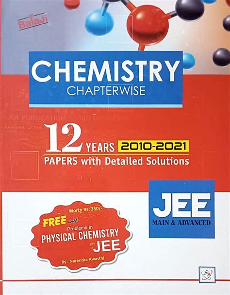 Th Old Edition Physical Chemistry For Jee Low Price Shri Balaji