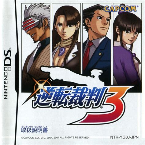 Phoenix Wright Ace Attorney Trials And Tribulations 2007 Nintendo