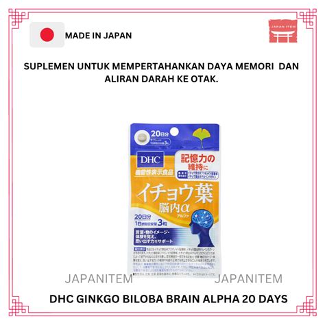 Jual DHC Ginkgo Biloba Brain Alpha Vitamin Memori Daya Ingat Original