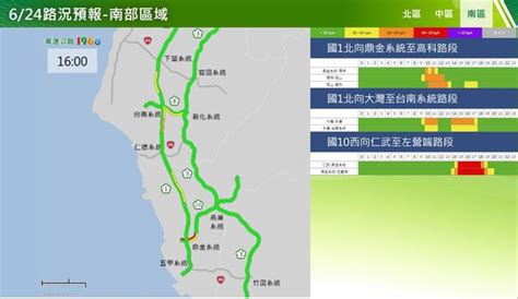 出遊車潮尖峰！「國道壅塞路段」出爐 高公局曝避塞時段 Ettoday生活新聞 Ettoday新聞雲