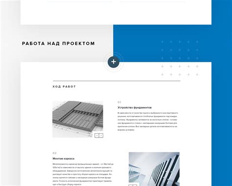 Строительная компания :: Behance