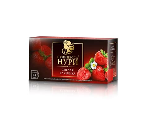 Принцесса Нури